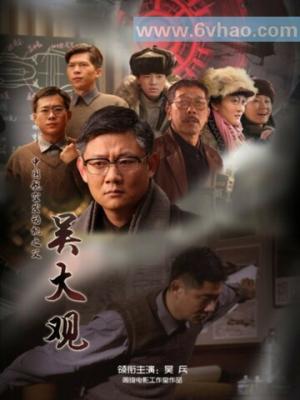 网络剧