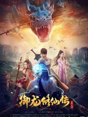 悬疑大剧