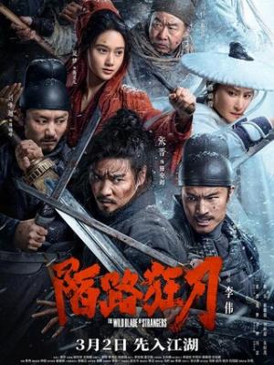 综艺