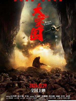 推荐剧集